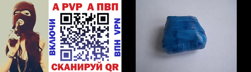 Alpha PVP СК  Купить  Струнино 