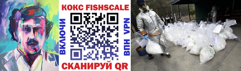 Кокаин Columbia  Купить  Струнино 