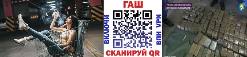Гашиш хэш  Купить где  Струнино 