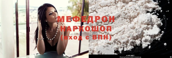 прущий лед Усолье-Сибирское