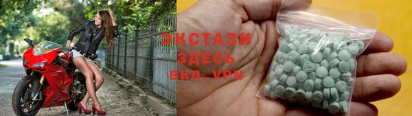 мяу мяу кристалл Усинск