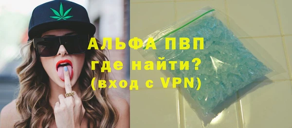 прущий лед Усолье-Сибирское