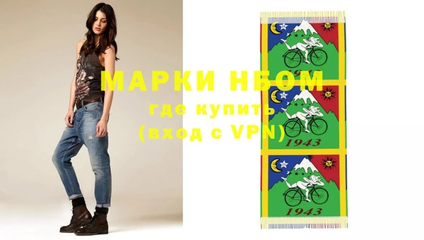 соль курить ск Фурманов