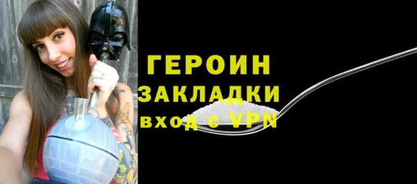 сатива Усмань