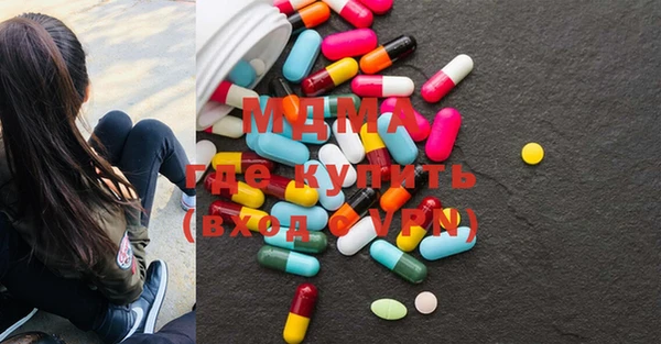 кристаллы Хадыженск