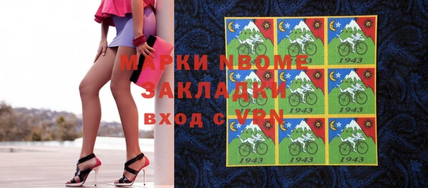 кристаллы Хадыженск