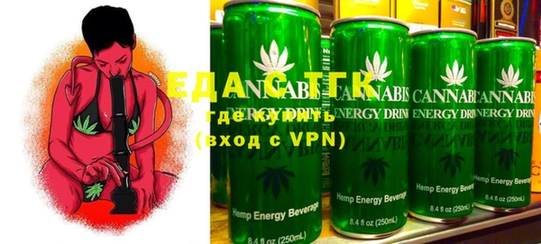 сатива Усмань