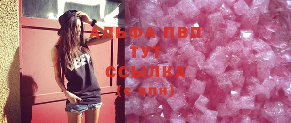 сатива Усмань