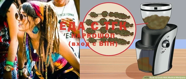 соль курить ск Фурманов