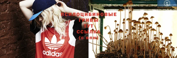 соль курить ск Фурманов