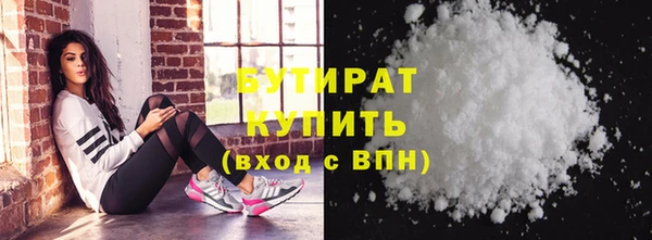 кристаллы Хадыженск