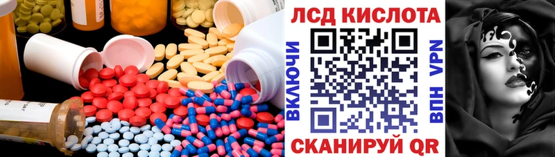 Купить закладки  Струнино  ЛСД экстази кислота