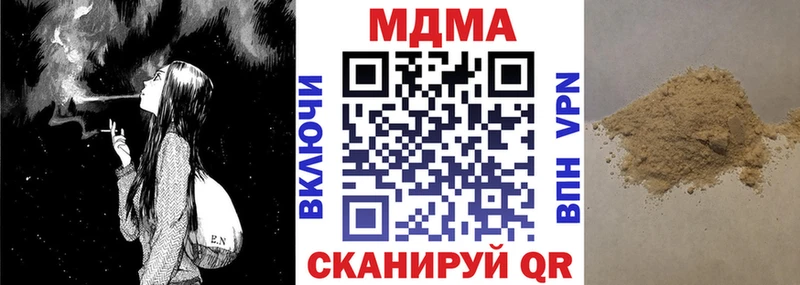 Купить Струнино МДМА crystal