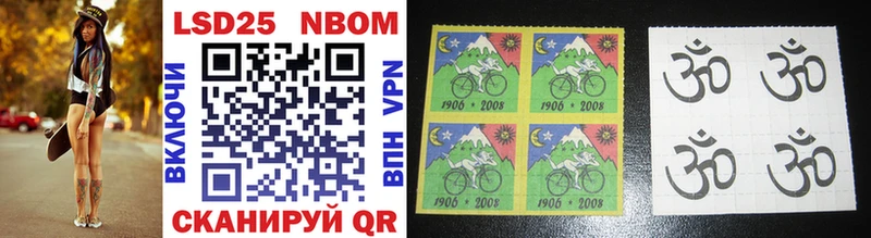 Марки 25I-NBOMe 1,5мг  Купить где  Струнино 